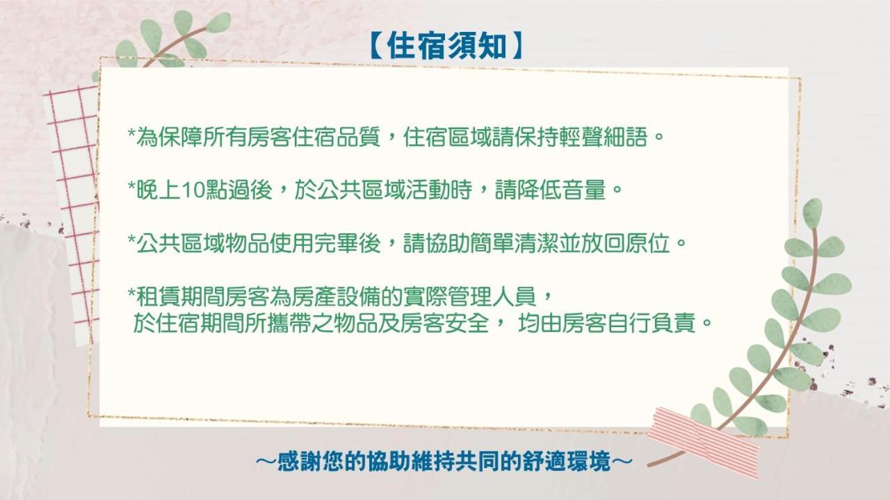 Tainan Suite 1 Zewnętrze zdjęcie